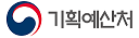기획예산처