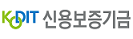 신용보증기금